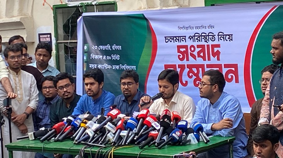 ছাত্রদলের মধ্যে ছাত্রলীগের প্রতিচ্ছবি দেখা যাচ্ছে: শিবির